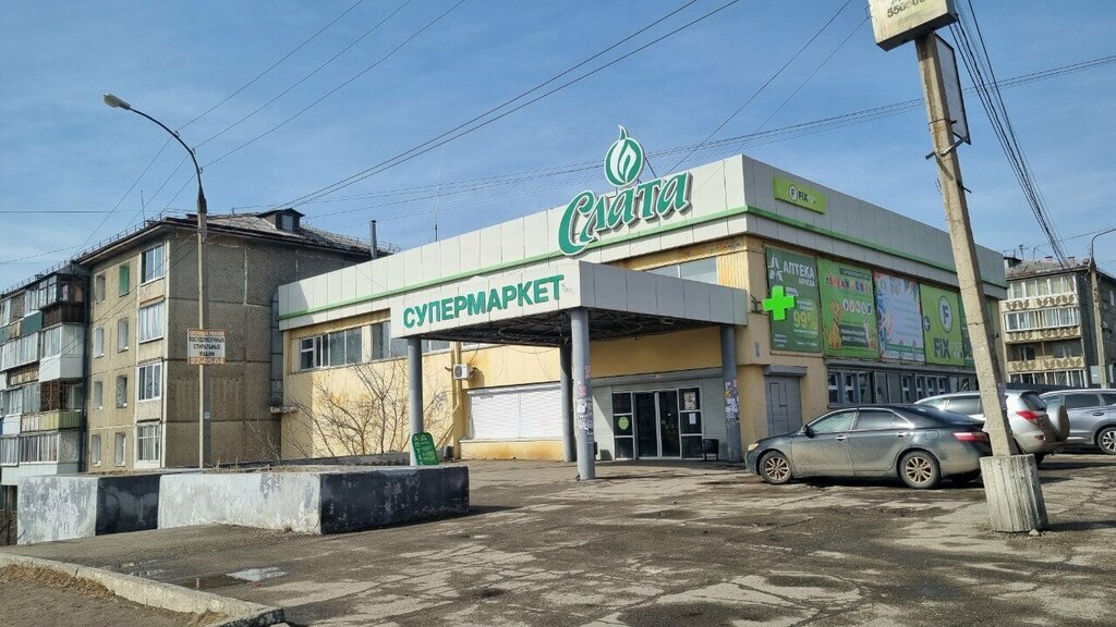 Home goods store Fix Price, Irkutsk, photo