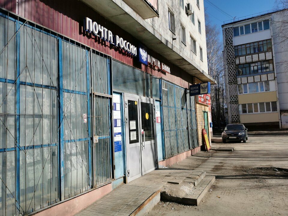 Money transfers Unistream, Yoshkar‑Ola, photo