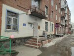 Авангард (Kuybysheva Street, 145), community organization