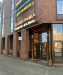 Dodo Pizza (Gagarina Street, 65А), pizzeria