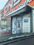 A-moloko (Settlement of Opytnogo Khozyaystva Yermolino, Tsentralnaya ulitsa, 40с1) ، معمل ألبان