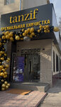 Tanzif (Mudofaachilar Street, 31) ، خدمات التنظيف