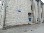 Абаканский магистральный сортировочный центр (Vokzalnaya ulitsa, 31), main mail transportation