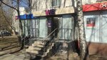 Wildberries (Marshala Chuykova Street, 4), point of delivery