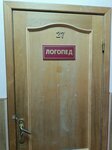 Логопед (Savushkina Street, 6с7), logopedas