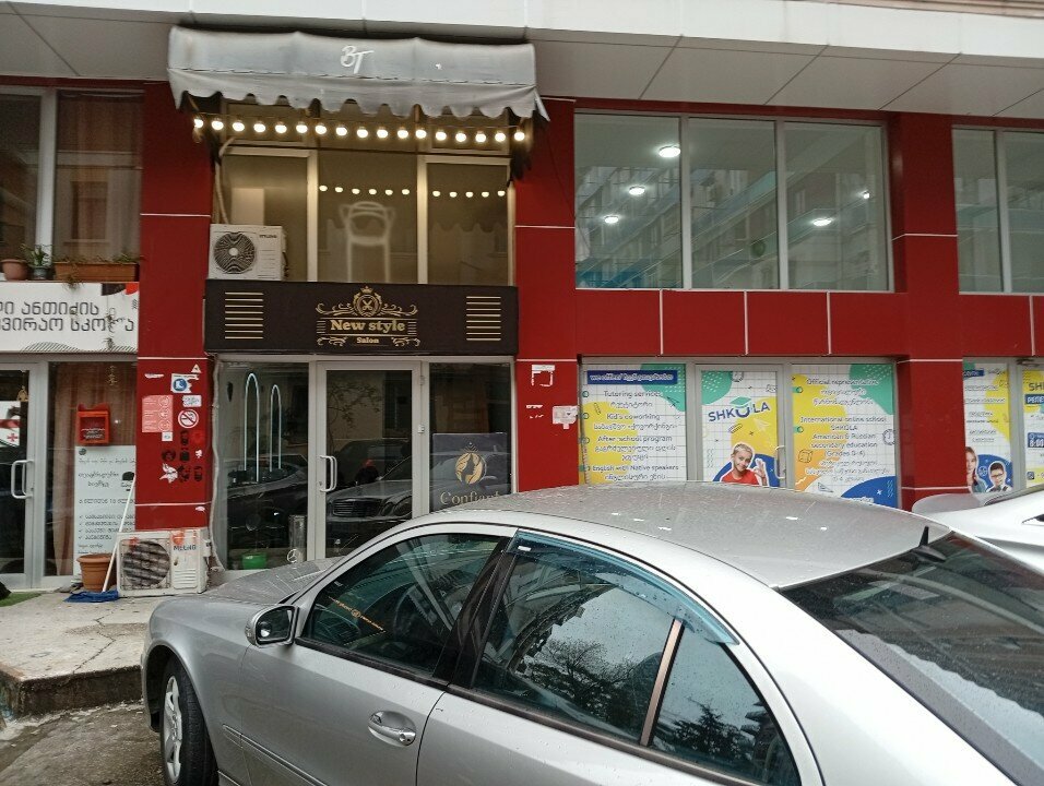 Beauty salon New style, Batumi, photo