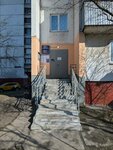 ОДС № 7, № 9 (Yugo-Vostochniy Administrative Okrug, Vykhino-Zhulebino District, Samarkandsky Bulvar 137A Quarter, к5), emergency service