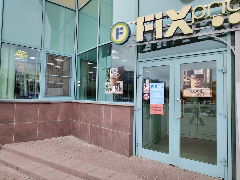 Coffee to go Take&Wake Coffee, Kolomna, photo