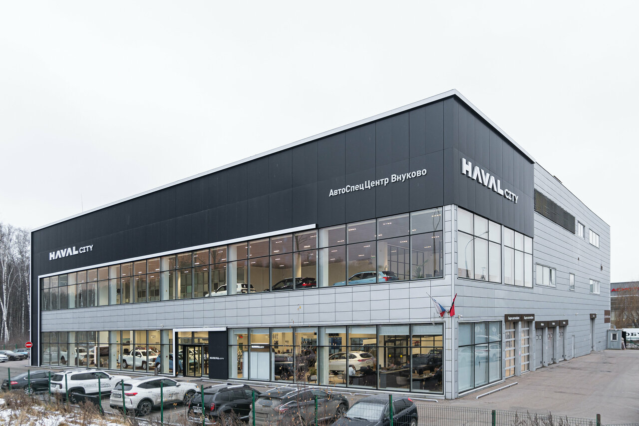 photo АвтоСпецЦентр Haval Внуково