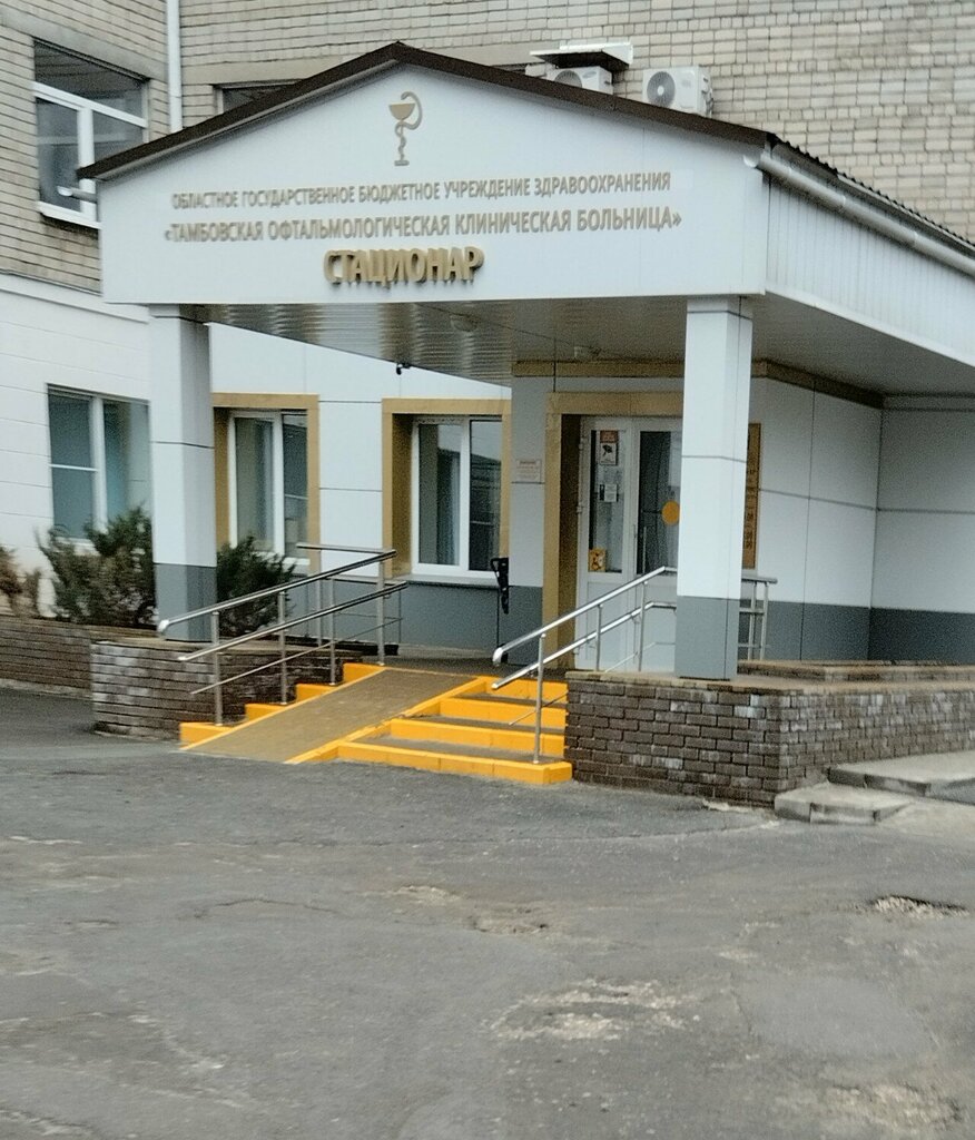 قسم المستشفى Тамбовская офтальмологическая клиническая больница, физиотерапевтическое отделение ، ، صورة