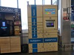 Ozon box (Orehovskaya Street, 15к1), servicio postamat