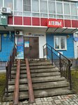 Ателье (ulitsa Chernyshevskogo, 110) ، محل خياطة