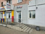 Токио (ulitsa Tereshkovoy, 2), cafetería