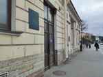 Vocal and choral studio on Fontanka (Fontanka River Embankment, 34А), educación musical