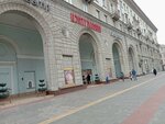 Nezavisimosti 13 (Niezaliezhnasci Avenue, 13), hotel