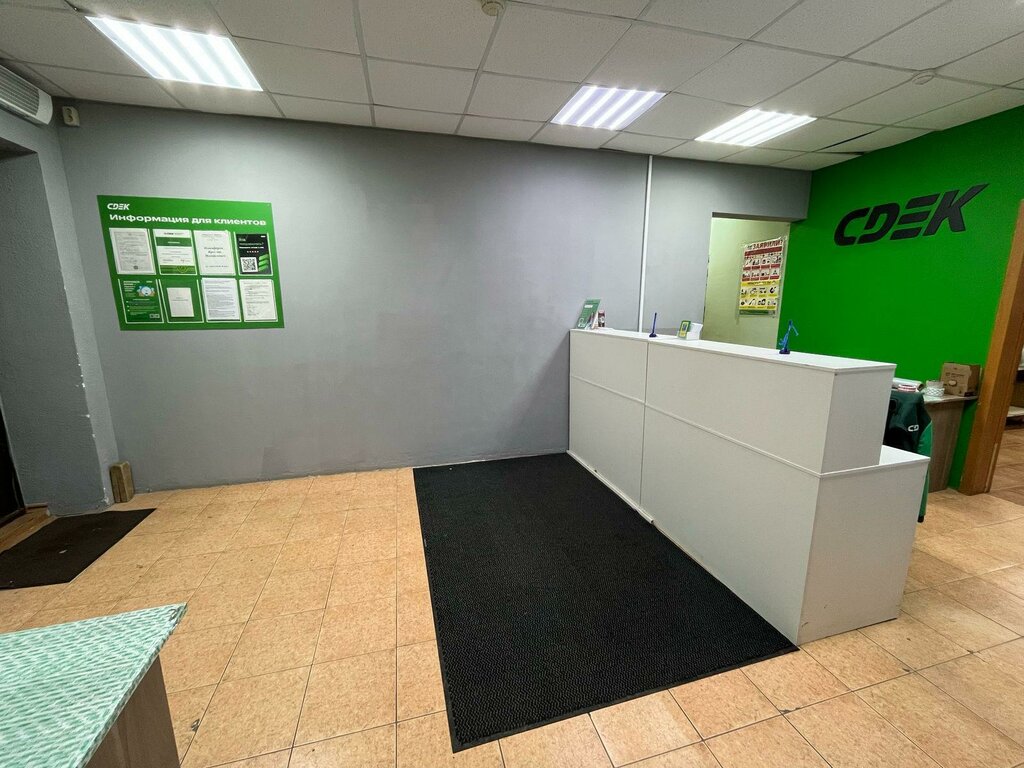 Courier services CDEK, Lobnja, photo