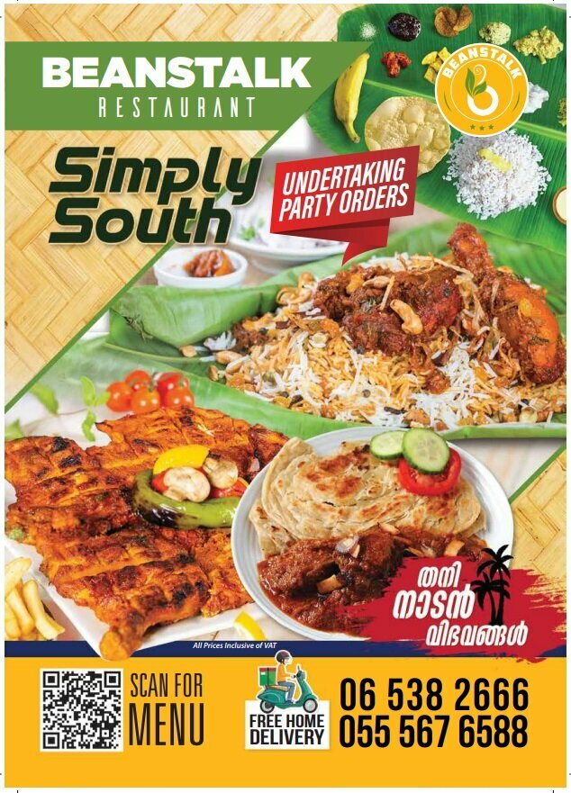 Fast food BeanStalk Restaurant, Sharjah, photo