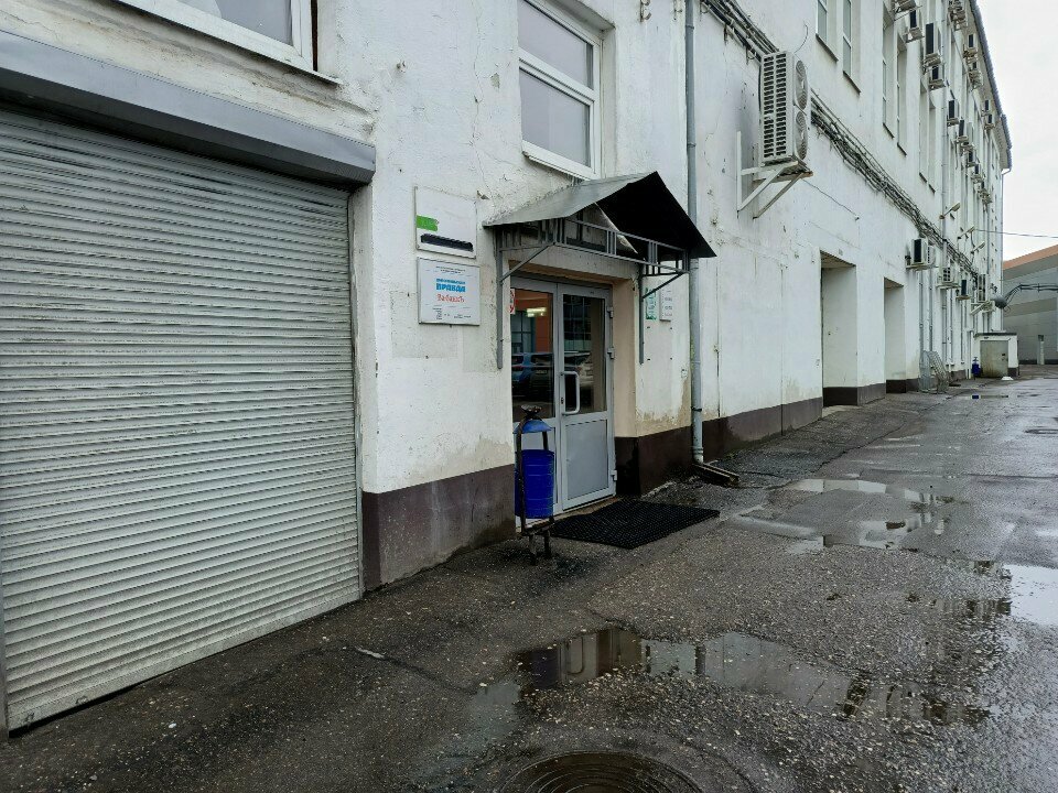 Publishing house Редактор, Yaroslavl, photo