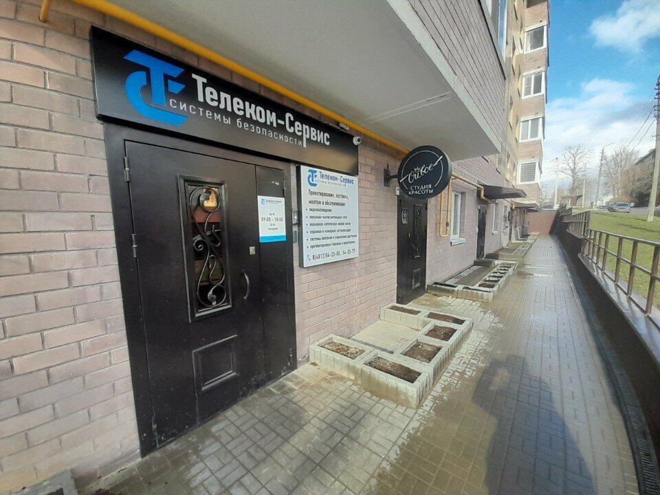 Security and alarm systems Телеком сервис, Smolensk, photo