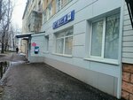 Почта банк (Lenina Avenue, 9), atm