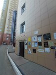 Fohow (Komsomolskaya Street, 73Б), fitoproductos, suplementos dietéticos