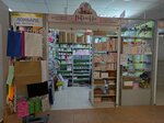 Matrioshka (Viery Haruzhaj Street, 1А), art supplies and crafts