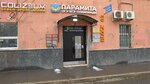 Friends (Trifonovskaya Street, 2) ، وكالة إعلانات