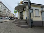 Pchelka (Svetlanskaya Street, 82) ، متجر ملابس