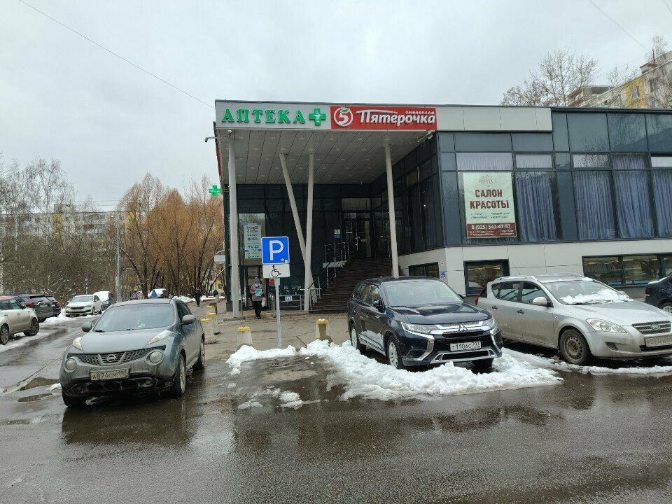 Point of delivery Wildberries, Moscow, photo