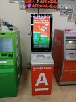 Альфа-банк (Pribrezhnaya Street, 18), atm