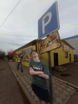 Припять (Sovetskaya ulitsa, 62А), food hypermarket