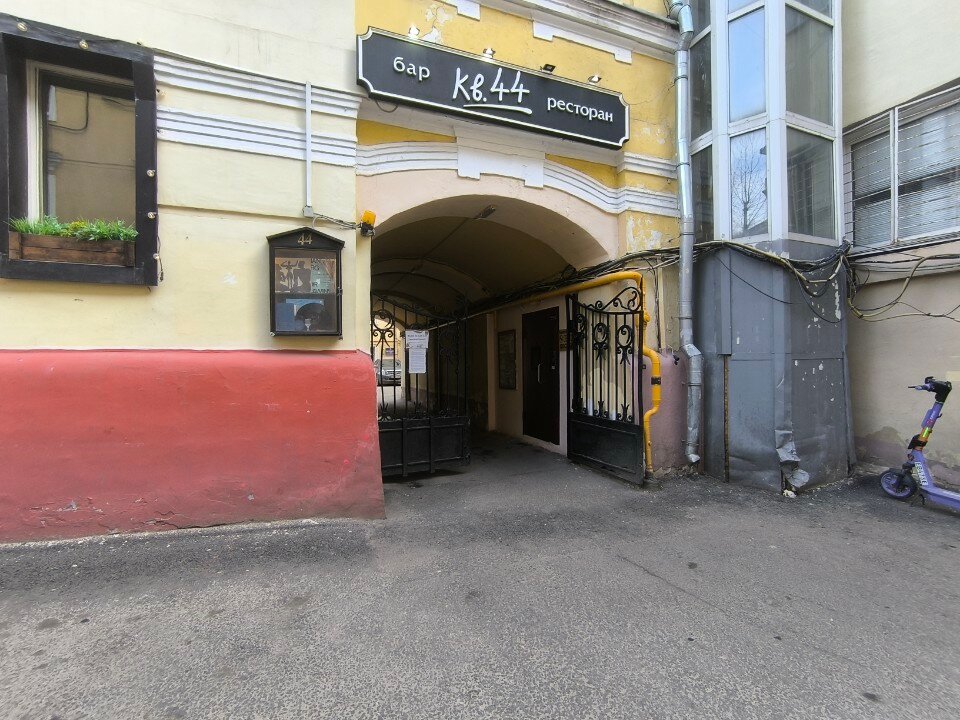 Фото Лофт Никитская