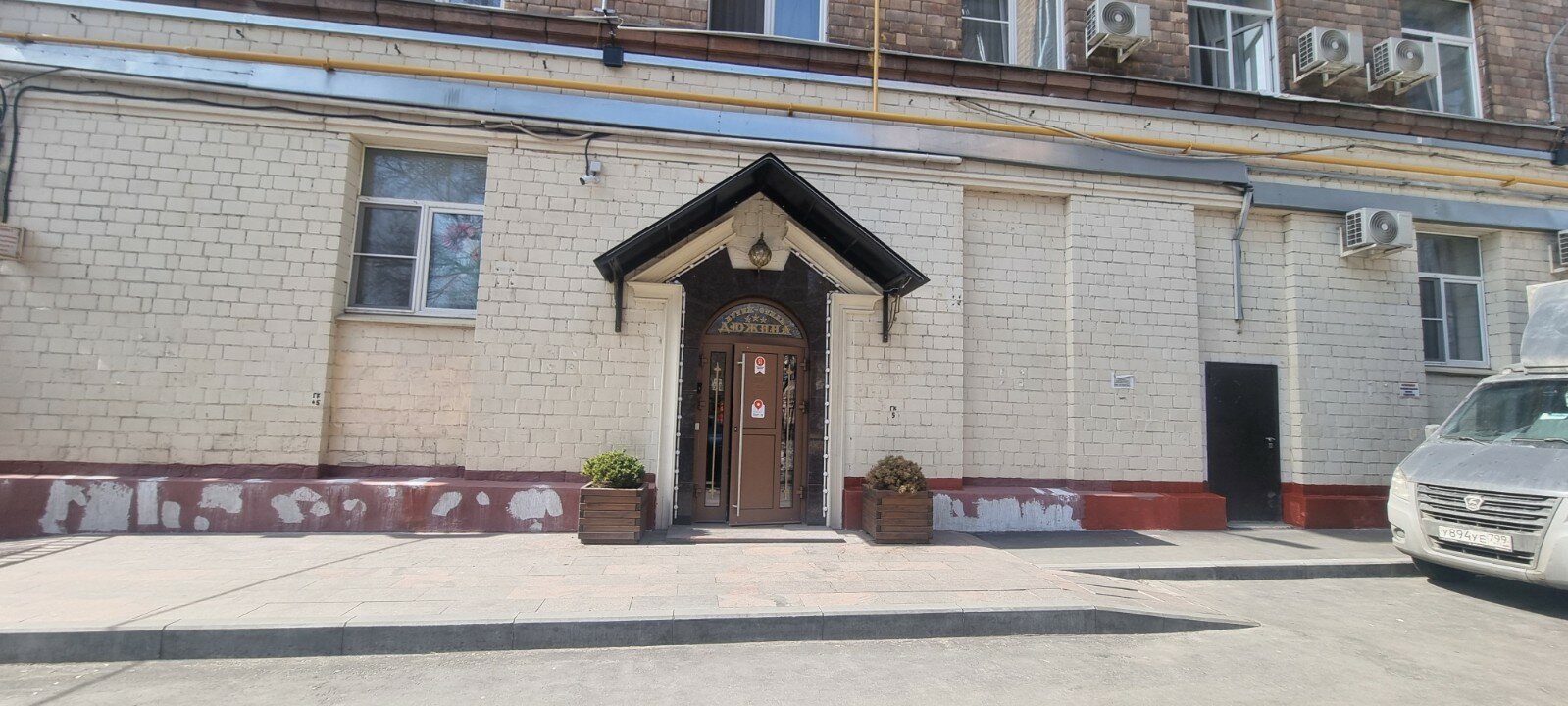 Фото Дюжина