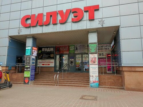 Intim bynet Minsk