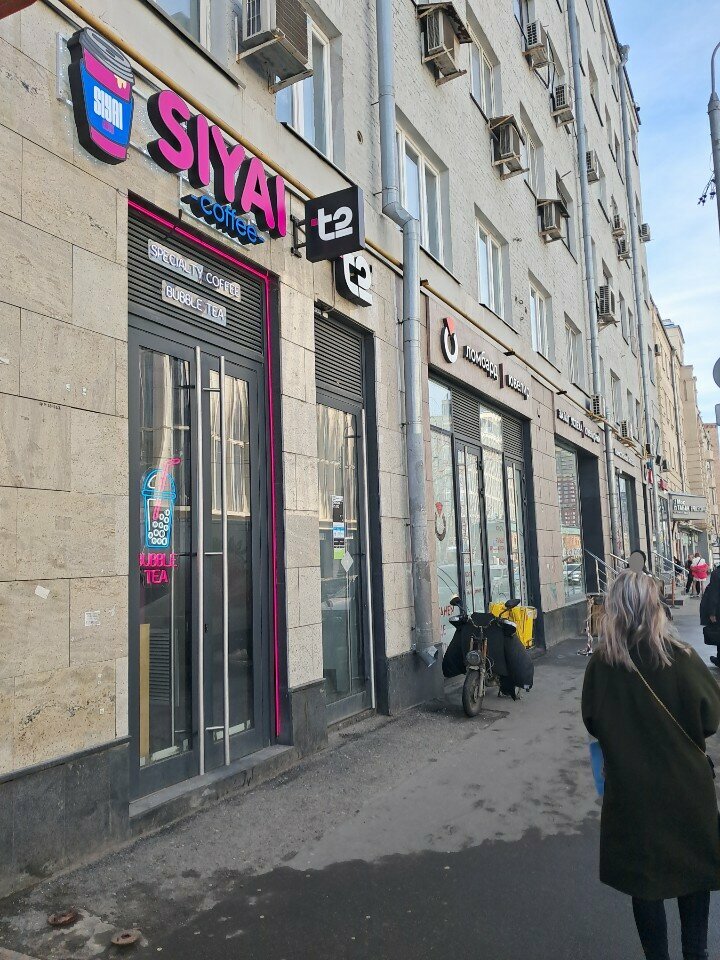 Food manufacturers Lavaka, Moscow, photo