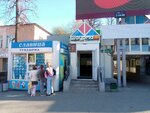 Шаурма 777 (ulitsa Lenina, 25А) ، مقهى