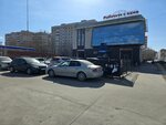 VIPChek (City of Kazan, Novo-Savinovskiy City Administrative District, Meridiannaya Street, 26Б) ، محاسبون