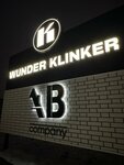 Wunder Klinker (Perspektivnaya Street, 7), hardware store