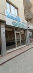 Üçkan Real Estate (Konya, Meram, Sahibiata Mah., Karahafizlar Sok., 20), agencia inmobiliaria