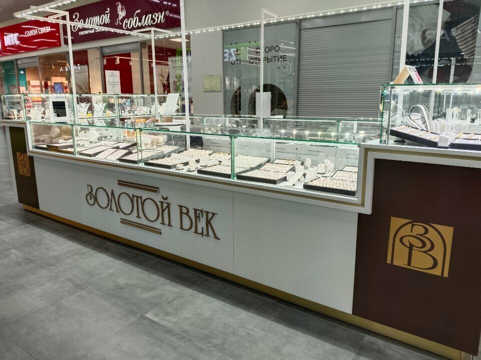 Jewelry store Золотой век, Saratov Oblast, photo