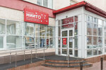 Niito (Frunze Street, 19А), medical center, clinic