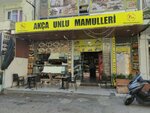 Akca Bakery Products (İzmir, Konak, Ballıkuyu Cad., 146B), confitería