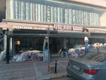 Dilan Avm (İstanbul, Esenyurt, Yeşilkent Mah., 1866. Sok., 2) ، محل أثاث