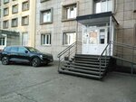 АР групп (Vakhitova Avenue, 11) ، وكالات التوظيف ، الشواغر