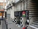 Our Besiktas Real Estate (İstanbul, Besiktas, Türkali Mah., Mısırlıbahçe Sok., 25A), real estate agency