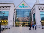 Kipa AVM (Izmir, Balcova, Mithatpasa Avenue, 46), centro comercial