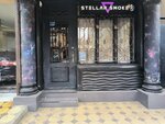 Stellar smoke (Abdulhakima Ismailova Street, 43) ، مطعم يقدم الشيشة
