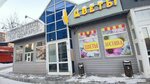 Цветы от склада (Frunze Street, 67/2) ، محل زهور