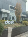 Dost Ziraat İşletmeleri (İstanbul, Uskudar, Altunizade Mah., Kuşbakışı Cad., 17) ، المشاريع الزراعية
