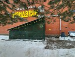 Мандарин (Sportivny bulvar, 9), pizzeria
